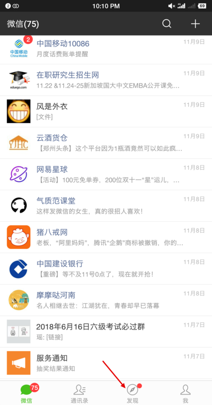 怎樣把別人朋友圈里的文字復制粘貼到自己的朋友圈
