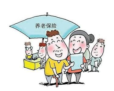 2018年工資改革后退休中人如何調(diào)整退休金?